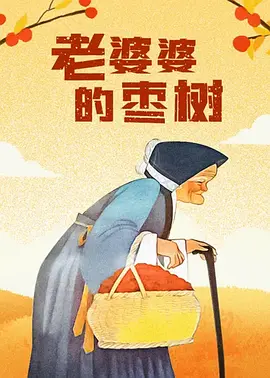 久久99精品久久久久久国产越南